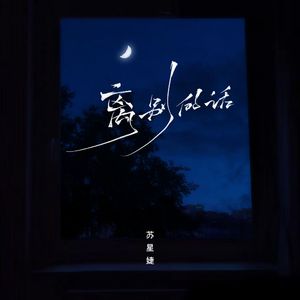 欧美人与拘一级A片
