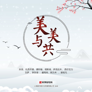 欧美人与拘一级A片
