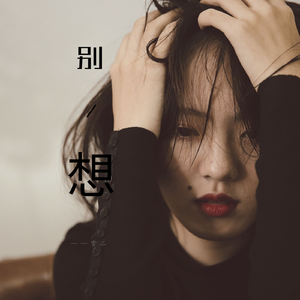 欧美人与拘一级A片
