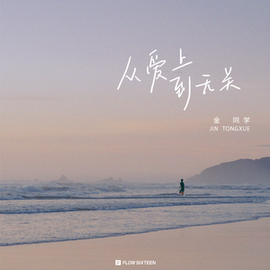 欧美人与拘一级A片
