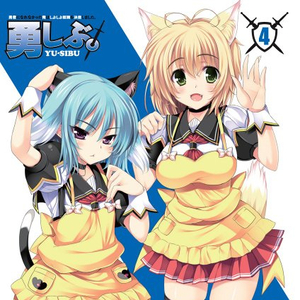 欧美人与拘一级A片
